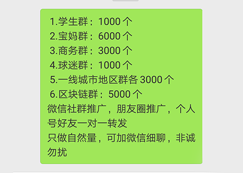 线上渠道3.png